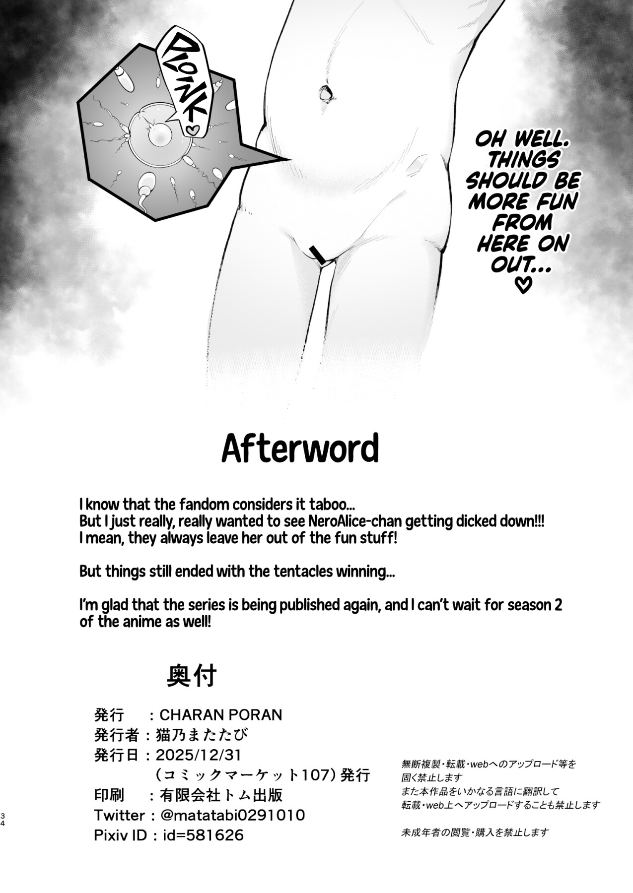 Hentai Manga Comic-NeroAlice in Wonderland-Read-33